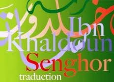 OIF Le Prix de la traduction Ibn Khaldoun-Senghor en sciences humaines